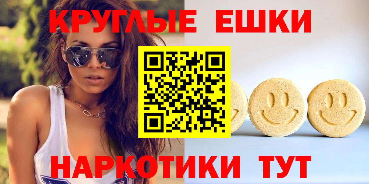 Ecstasy mix Лиски