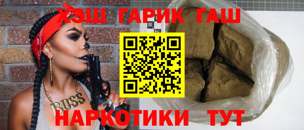 Лиски  где продают   Вход с VPN  ГАШИШ Ice-O-Lator  ГАШ Ice-O-Lator 
