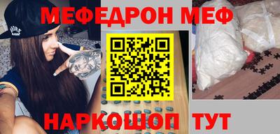 спиды Нарткала