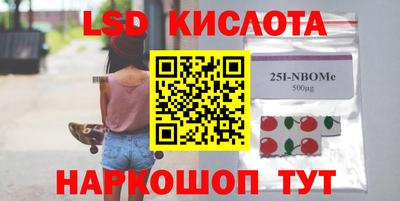 гидропоника Нальчик