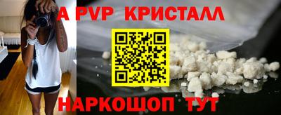 apvp Наро-Фоминск