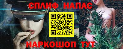 apvp Наро-Фоминск