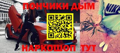 apvp Наро-Фоминск