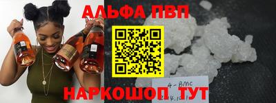 спиды Нарткала