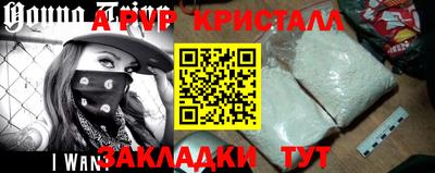 спиды Нарткала