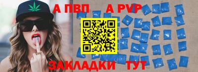 спиды Нарткала