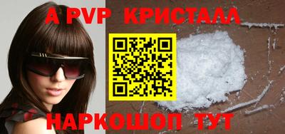 гидропоника Нальчик