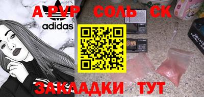 гидропоника Нальчик