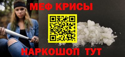 спиды Нарткала