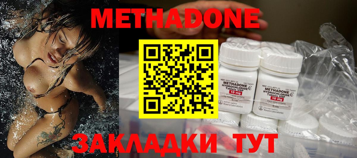 Меф МЯУ МЯУ кристаллы  Лиски  Каннабис  Вход с VPN  Гашиш 