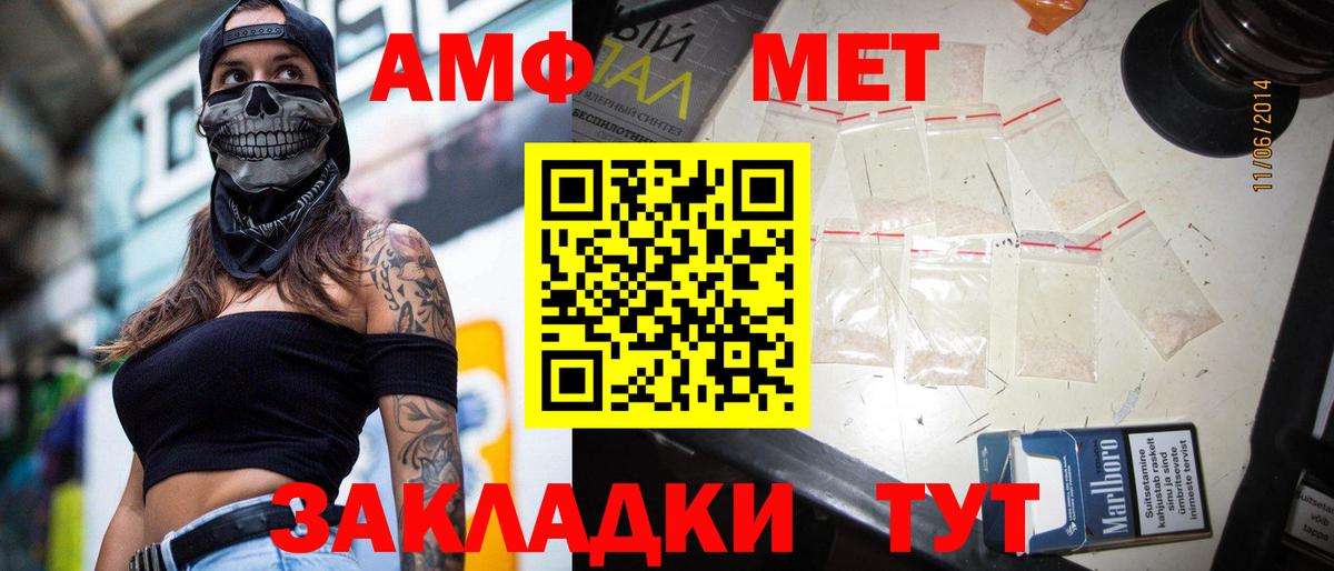 Метамфетамин Декстрометамфетамин 99.9% Лиски
