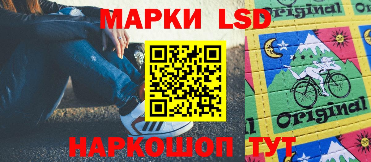Марки N-bome 1500мкг Лиски