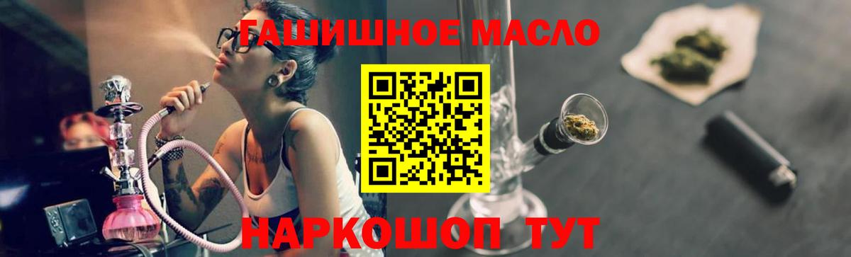 ТГК вейп с тгк  Вход с VPN  Дистиллят ТГК жижа  Лиски 